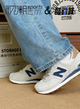 New Balance NB 574灰色男女复古缓震耐磨运动休闲跑步鞋ML574LGI