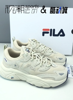 FILA斐乐火星一代 奶白男女复古舒适运动休闲老爹鞋F12W031122FGT