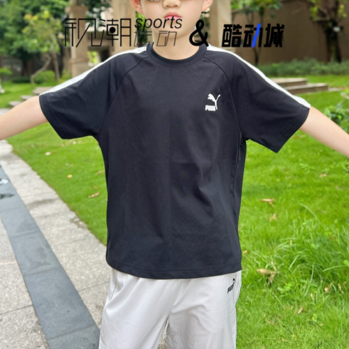 彪马SportstyleT7男女童短袖T恤