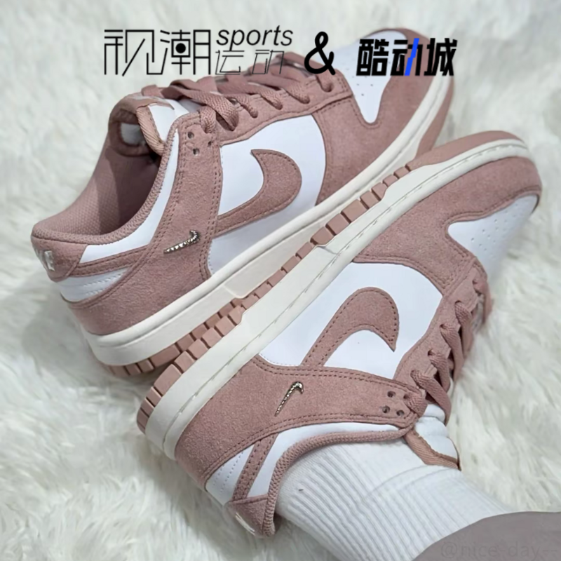 耐克DunkLow白粉运动休闲鞋板鞋