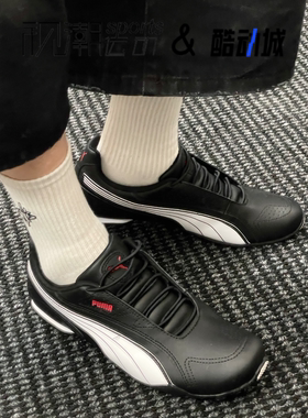 Puma彪马Redon Bungee黑白男女复古运动休闲薄底赛车鞋388167-02