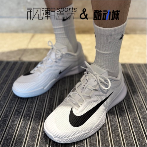 耐克VaporPro3白色训练网球鞋