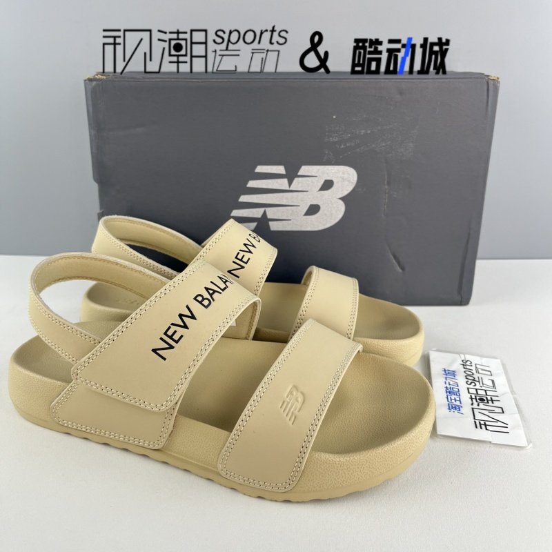 NB沙色男女软底舒适沙滩凉拖鞋