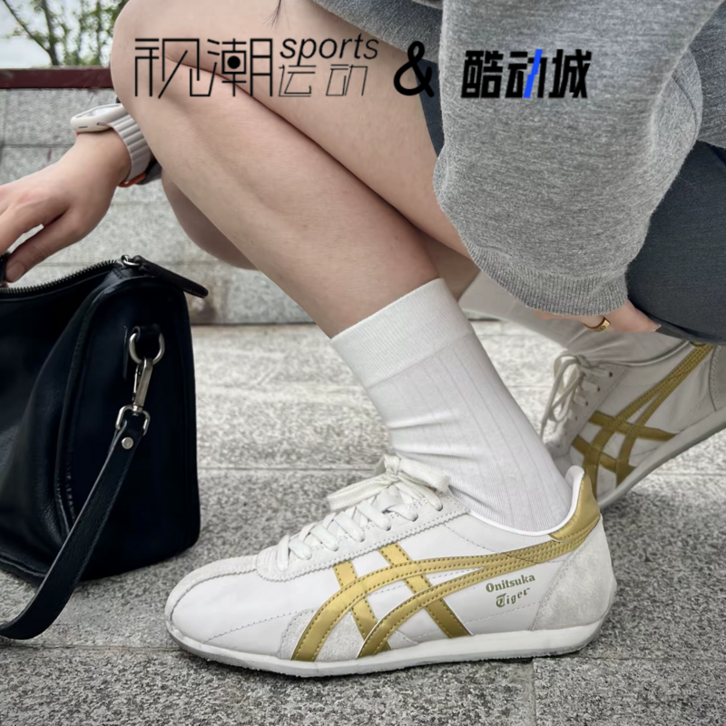 鬼塚虎Runspark白金色休闲跑步鞋