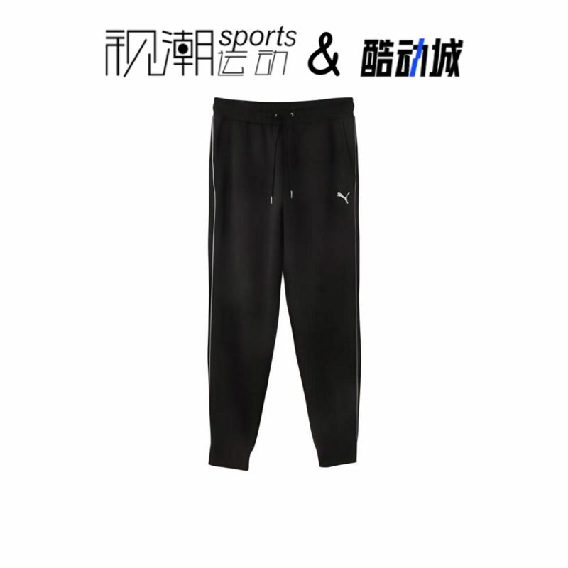 彪马黑色束脚长裤卫裤运动休闲