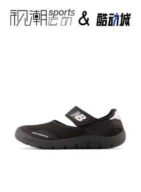 NewBalance NB208v2黑色男女童轻便透气运动休闲沙滩凉鞋YO208SB2