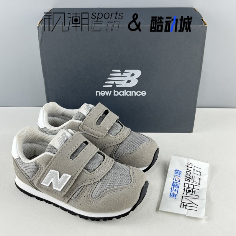 NB373灰色童防滑耐磨运动休闲鞋