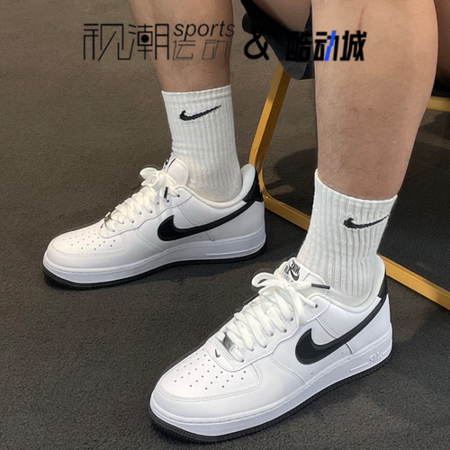 耐克AF1空军一号黑白耐磨板鞋