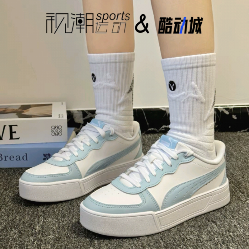 彪马Skye白蓝时尚潮流百搭小白鞋