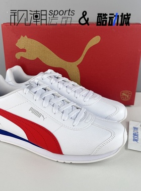 Puma彪马 Turin 3 白红男女舒适百搭低帮复古运动休闲鞋383037-08