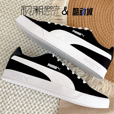 彪马SmashVulc黑白轻便休闲板鞋