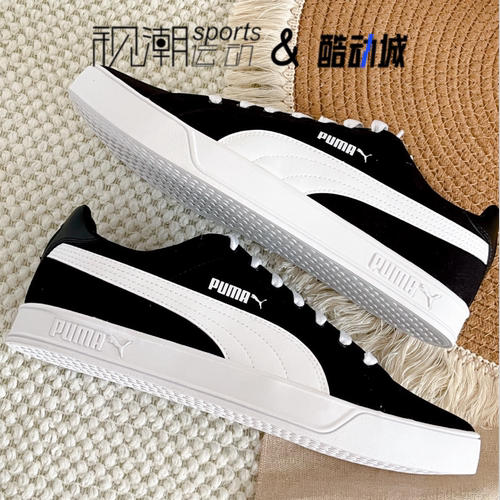彪马SmashVulc黑白轻便休闲板鞋