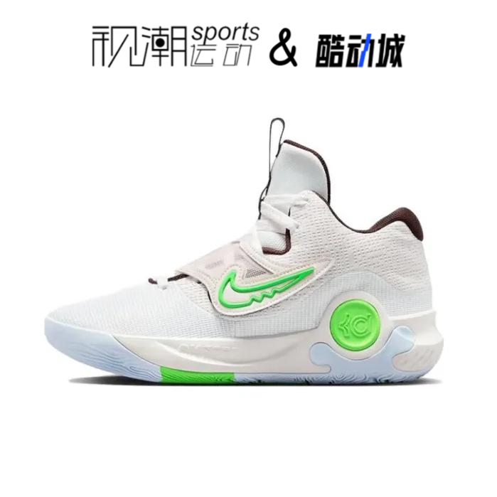 Nike耐克 KD Trey 5 X EP 杜兰特白绿男耐磨实战篮球鞋DJ7554-014