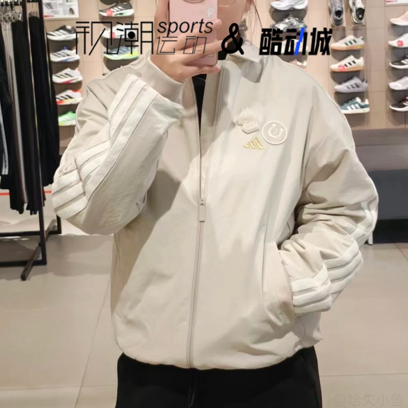 阿迪达斯米白夹克外套马年限定