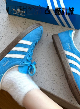Adidas阿迪达斯Stadt蓝色男女复古百搭德训鞋运动休闲板鞋JR6345