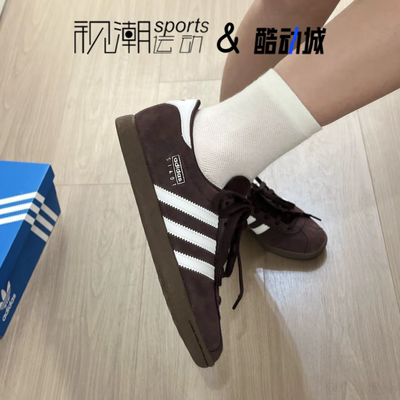 阿迪达斯STADT棕色耐磨德训鞋