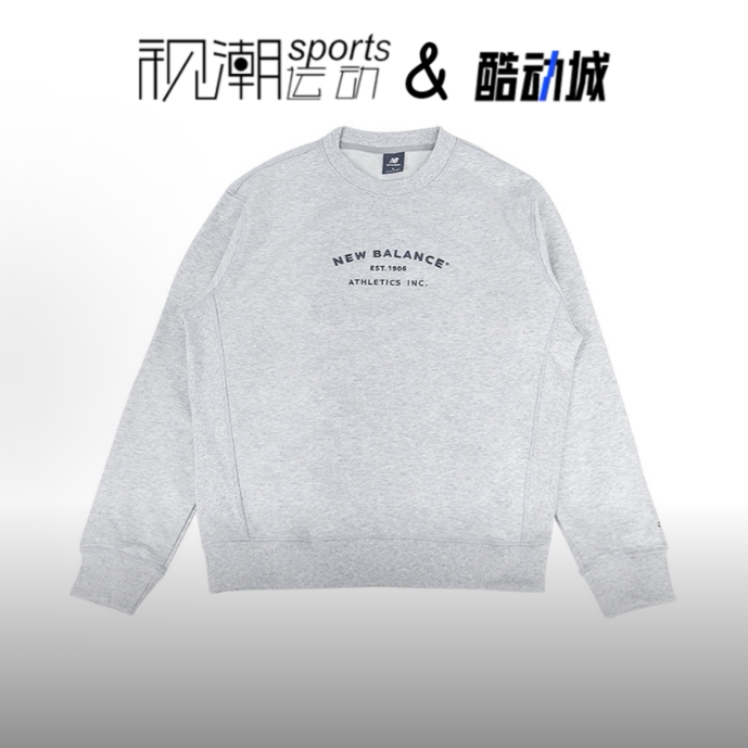NB灰色舒适运动休闲圆领长袖卫衣