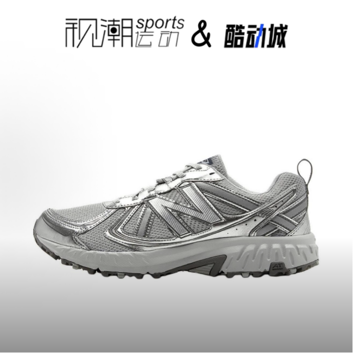 NBT410灰银耐磨透气休闲跑步鞋