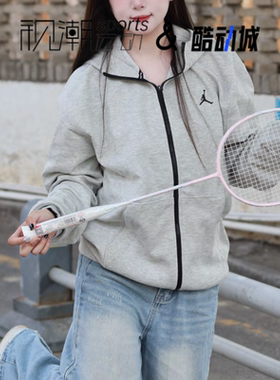 Jordan DRI-FIT浅灰色男纯色百搭连帽运动休闲针织外套FV8603-050