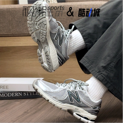 NB860v2灰银复古休闲老爹鞋
