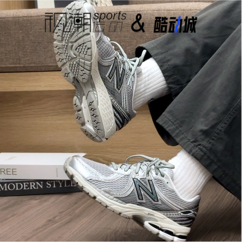NB860v2男女复古休闲老爹鞋