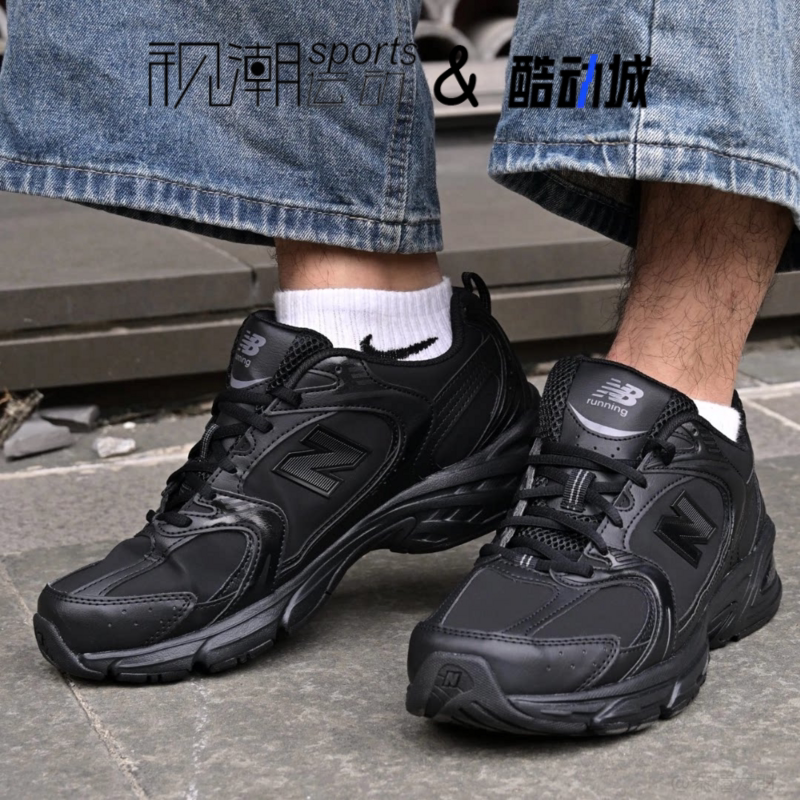 NB530黑色减震透气休闲跑步鞋