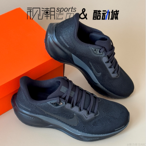 耐克Pegasus41纯黑色缓震跑步鞋