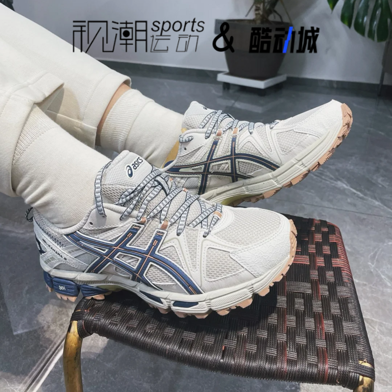 Asics亚瑟士Gel-Kahana8浅灰男女舒适缓震越野跑步鞋1203B133-025
