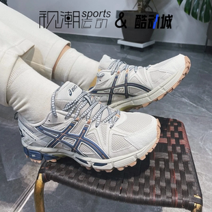 Asics亚瑟士Gel-Kahana8浅灰男女舒适缓震越野跑步鞋1203B133-025