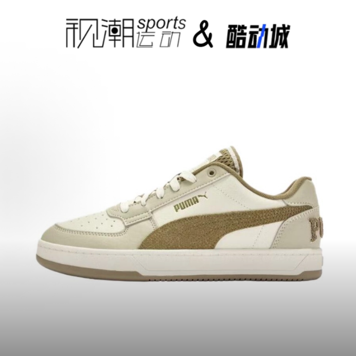 彪马Caven2.0棕色运动休闲板鞋