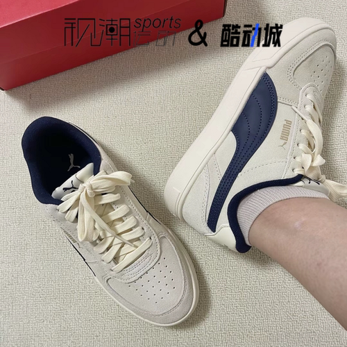 彪马Caven米蓝色运动休闲板鞋