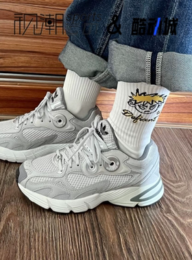 Adidas阿迪达斯Astir灰色女子百搭贝果鞋运动休闲老爹鞋JP6353