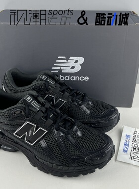 New Balance NB 1906R黑武士男女时尚百搭耐磨休闲跑步鞋M1906RJB