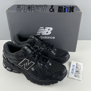 New Balance NB 1906R黑武士男女时尚百搭耐磨休闲跑步鞋M1906RJB