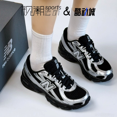 NB740银黑色潮流酷炫机能老爹鞋