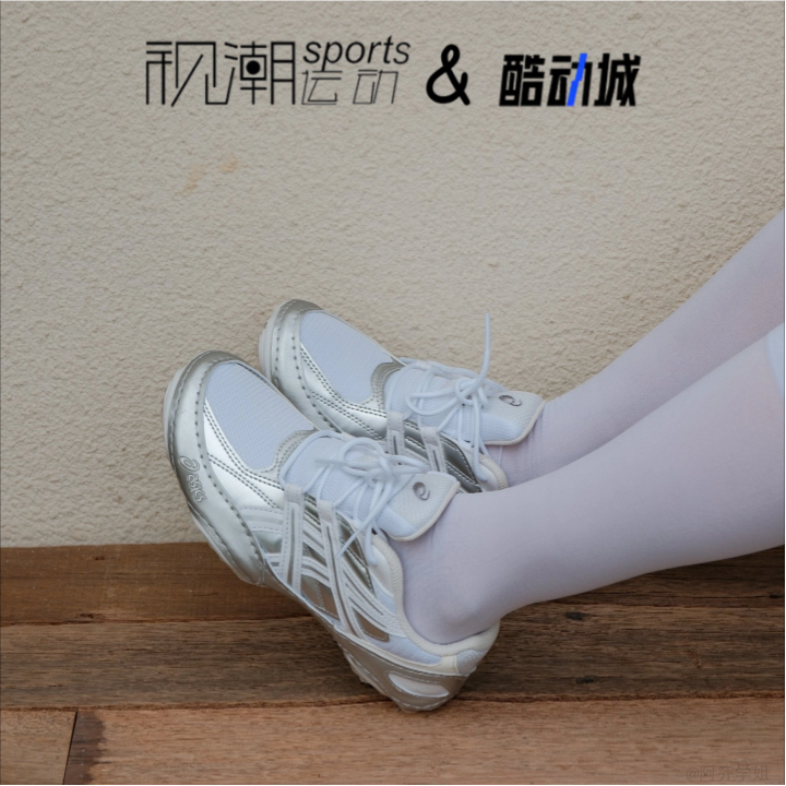 亚瑟士Hypersync银白薄底德训鞋