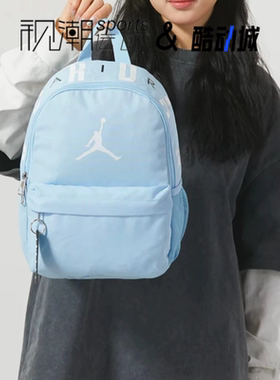 Jordan蓝色男女经典户外旅行运动休闲学生书包双肩包dv5304-411