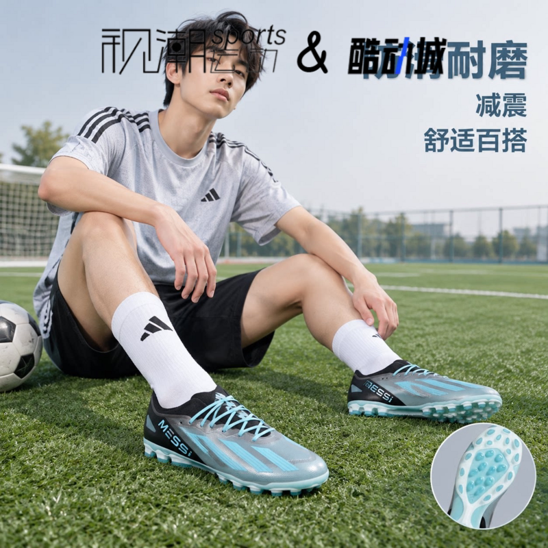 阿迪达斯灰蓝色舒适百搭足球鞋
