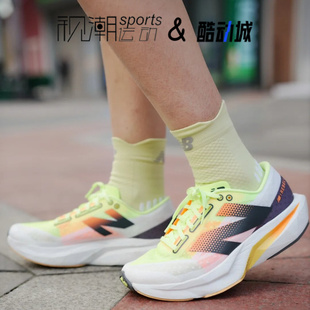 New Balance NB Elite v4黄白女子缓震碳板竞速跑步鞋WRCELLA4