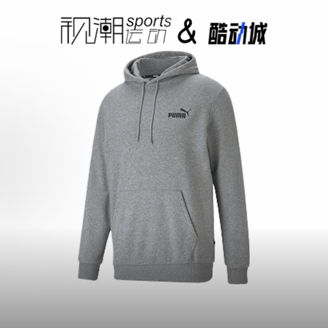 彪马灰色卫衣连帽长袖运动休闲