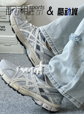 Asics亚瑟士Gel-Kahana 8灰棕女防滑户外越野跑步鞋1012A978-028