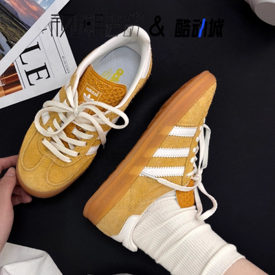 阿迪达斯Gazelle黄色百搭德训鞋