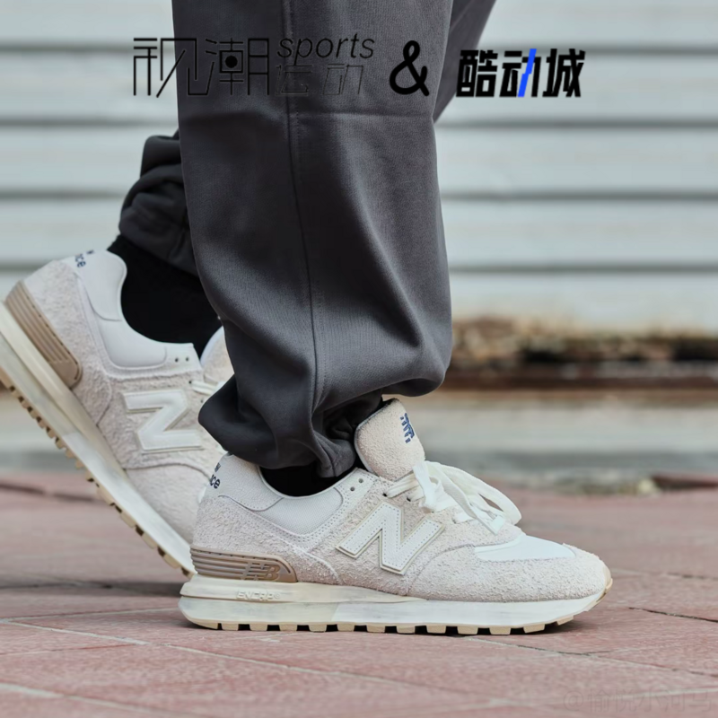 NB574米白脏脏鞋运动休闲跑步鞋