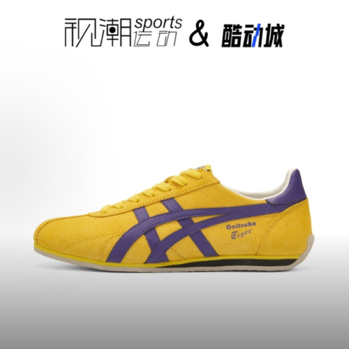 鬼塚虎Runspark黄色复古休闲板鞋