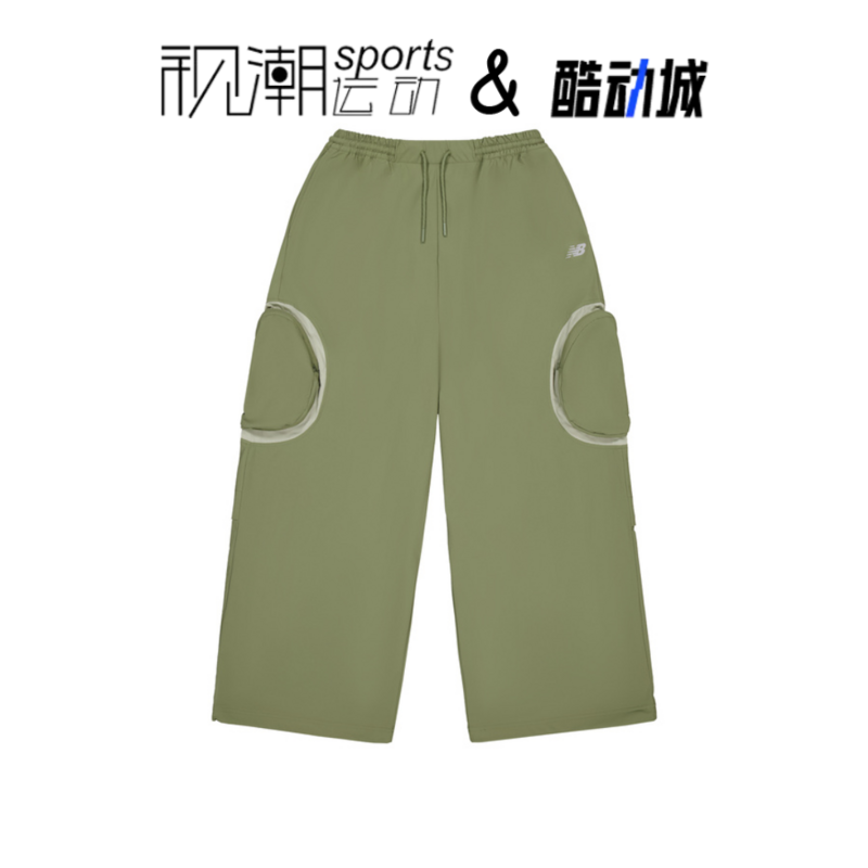NB军绿宽松舒适运动休闲阔腿长裤