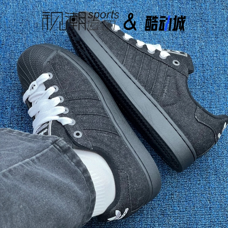 阿迪达斯Superstar2黑色休闲板鞋
