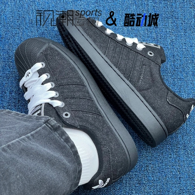 阿迪达斯Superstar2黑色休闲板鞋