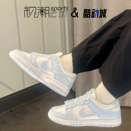 耐克DunkLow蓝白女运动休闲板鞋