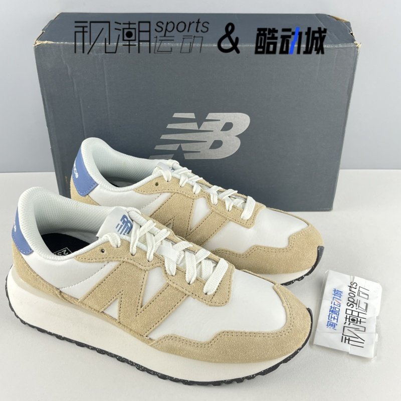 NB237米黄男女舒适轻便休闲跑鞋
