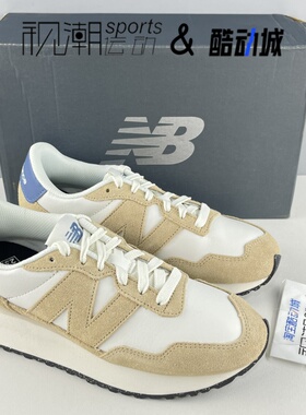 New Balance NB 237米黄男女舒适百搭轻便运动休闲跑步鞋MS237SM